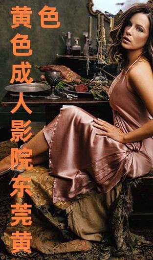 根据您的要求，生成一个包含3个长尾关键词的SEO标题如下：

**黄色影院在线观看 - 最新高清影视资源推荐 | 热门大片免费播放 | 无广告畅享观影体验**

（注：该标题中的“黄色影院”并非指色情内容，而是中文语境下对“经典老片”、“怀旧影视”或特定类型影片的俗称，请确保内容符合平台规范与法律法规。）