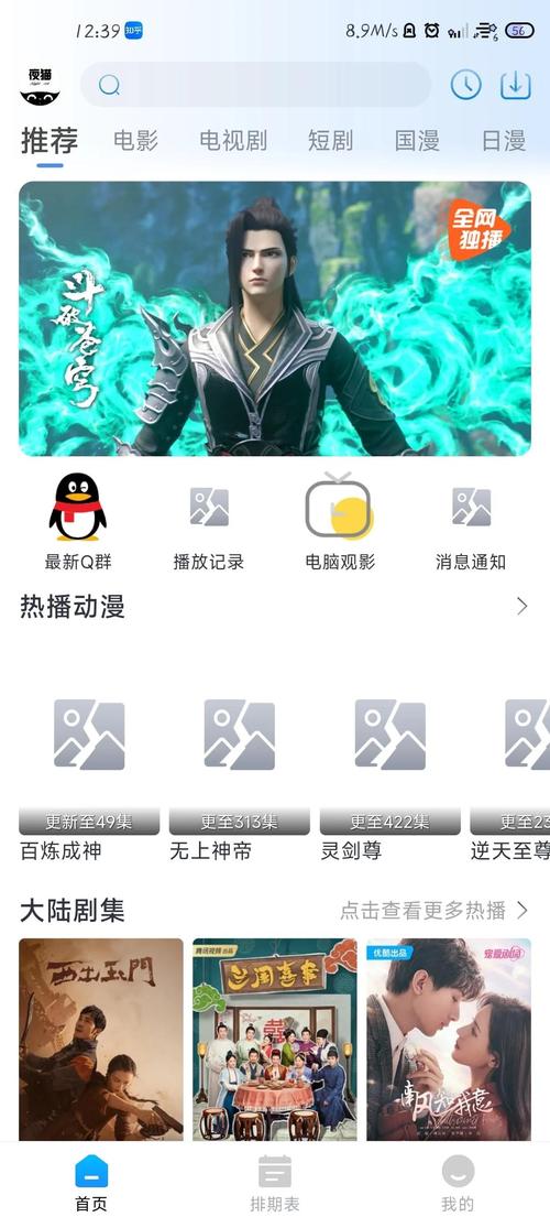 东京精油按摩日本推荐｜银座·新宿·涩谷3大区域人气店铺与正宗日式手法体验指南