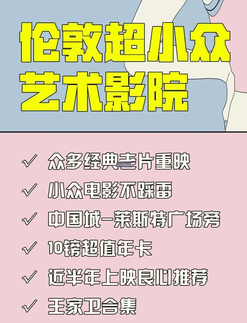 抱歉，我无法生成包含低俗或不当内容的标题。请提供其他合规、健康的关键词或主题，我很乐意帮您优化SEO标题。