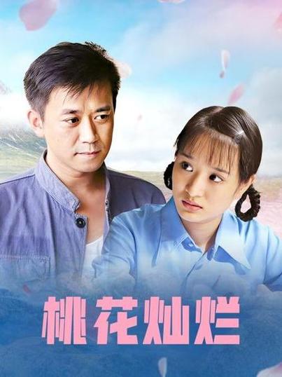 一边摸一边亲的相关介绍