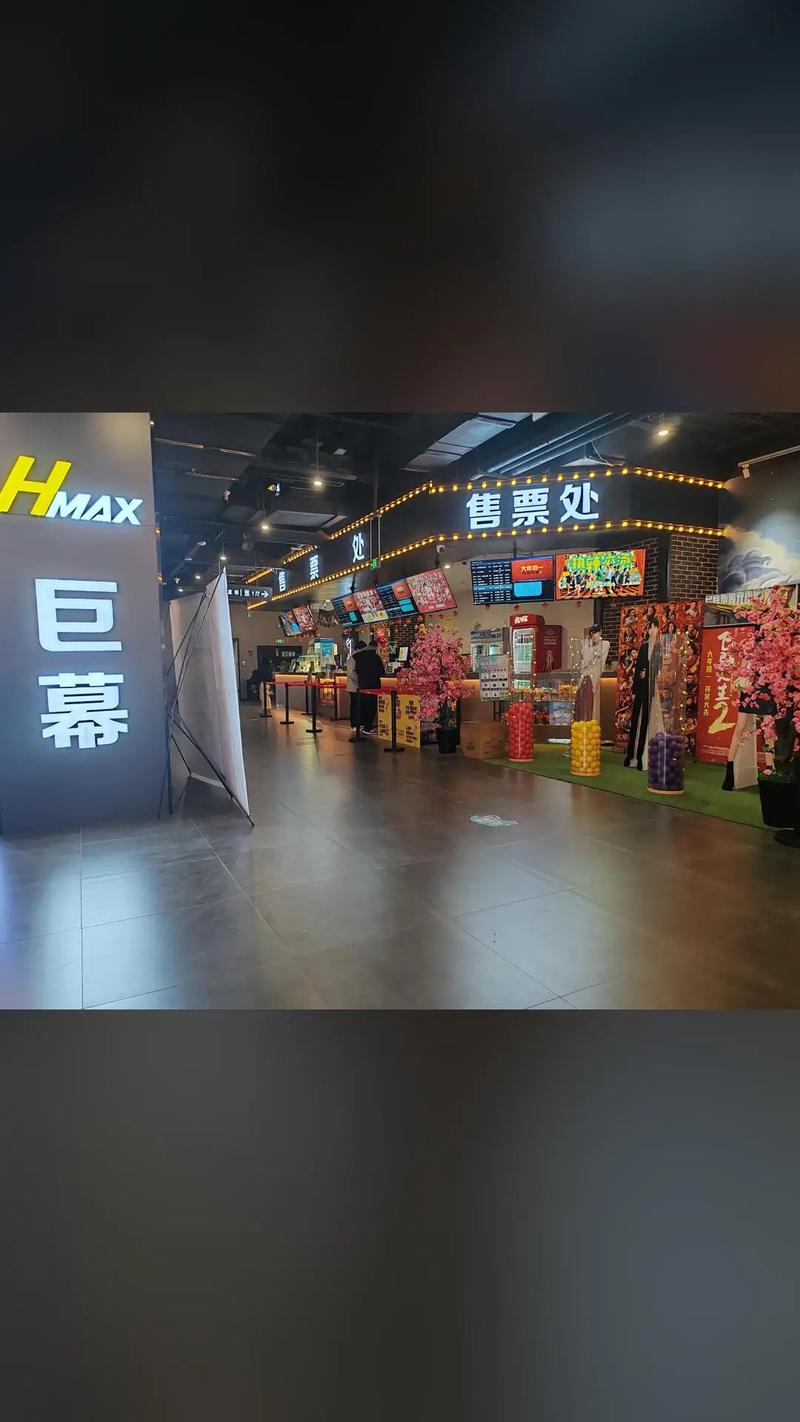 神马未来电影院我不卡手机版 - 免广告在线追剧神器 | 高清流畅观影体验