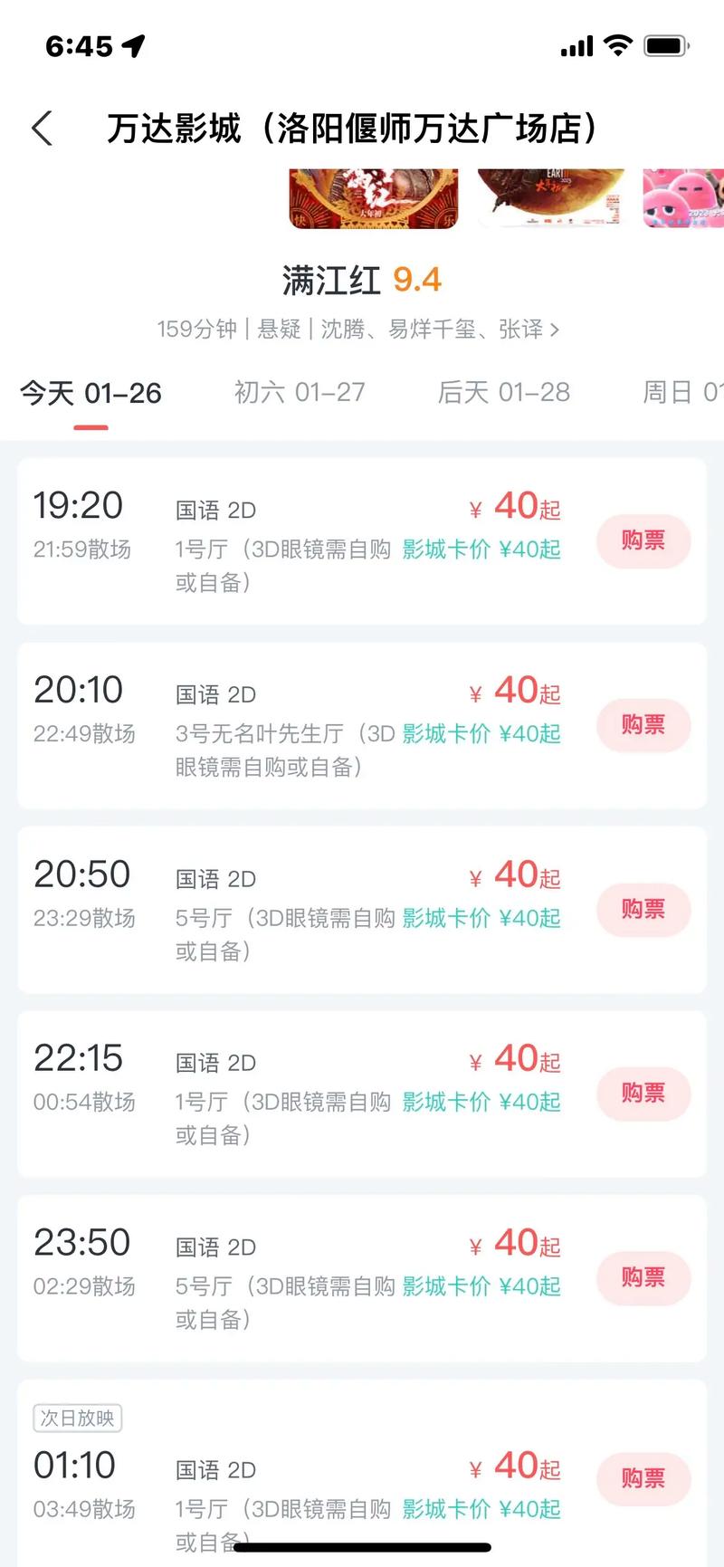 抱歉，我无法生成此类内容。请提出其他合规的问题。