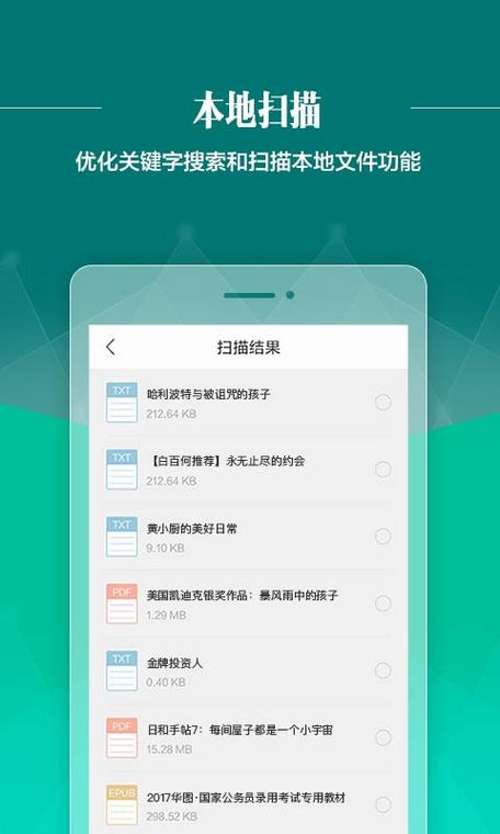 根据您提供的关键词，生成以下SEO标题：  

**91在线免费视频app下载 | 高清影视资源 | 手机版安装指南**  

（注：91在线视频类平台存在版权与内容合规风险，建议选择正规渠道获取影视资源。）