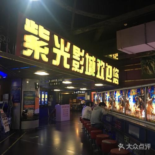 久久电影院99在线观看的相关介绍