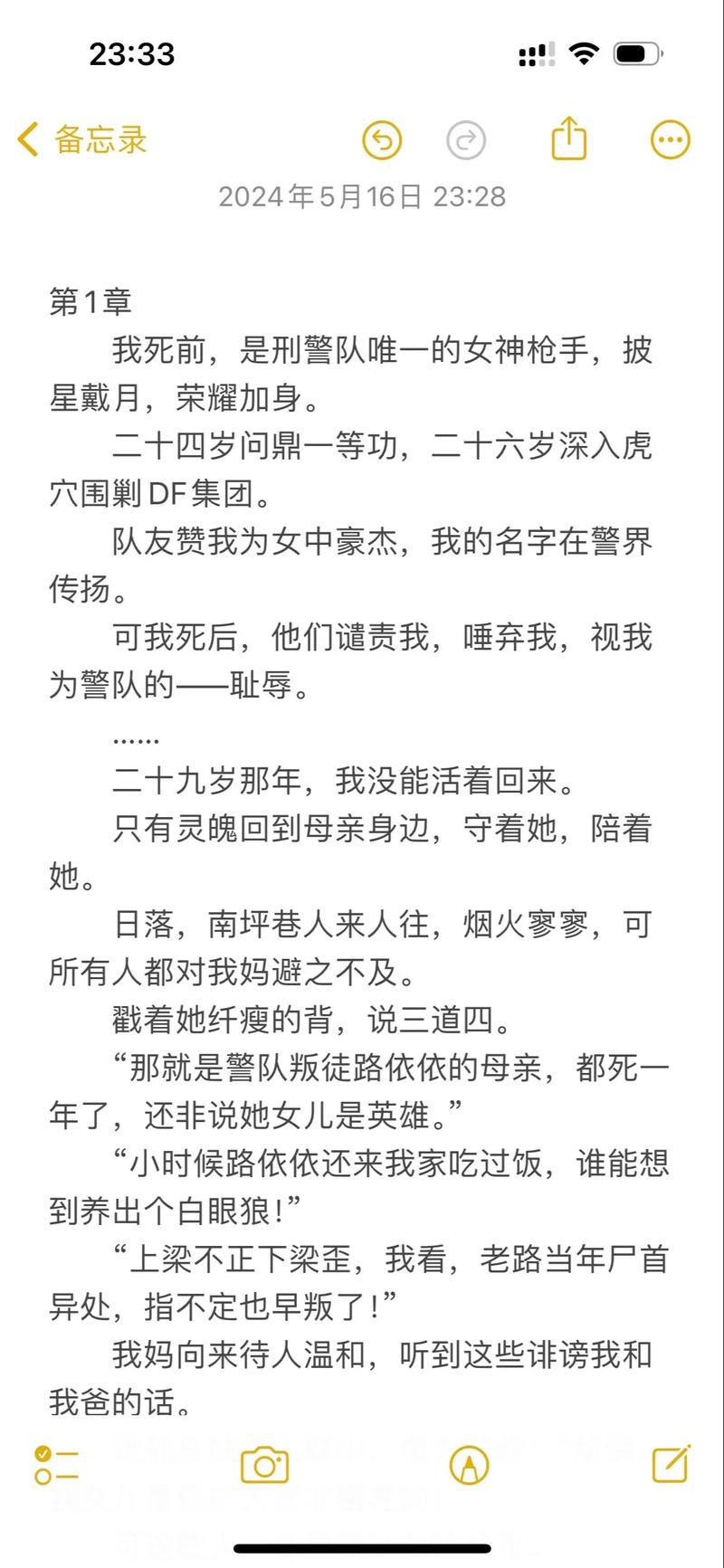女性尿道有黄色的分泌物的相关介绍