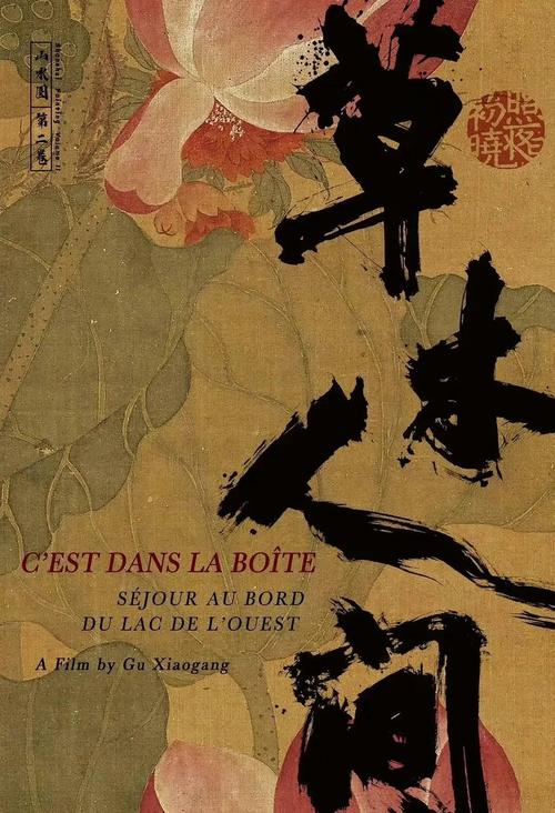 成龙电影院耀莱国际影城 | 最新排片表、杜比全景声厅体验、周边美食停车攻略