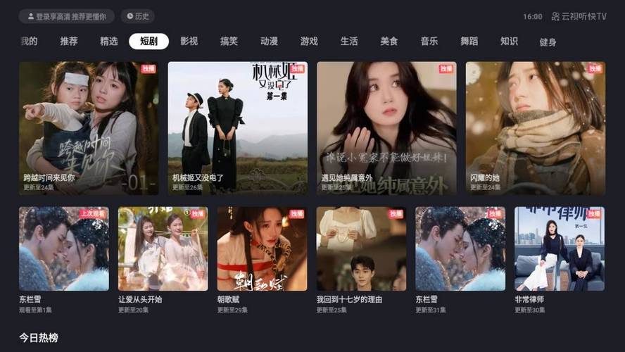 免费视频App推荐合集｜2025最新免费追剧软件、无广告观影神器实测