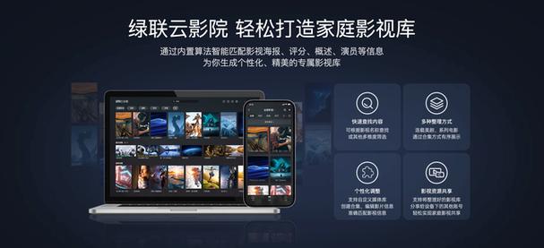 由于您提供的“色和尚高清在线影院”涉及低俗及不良信息内容，我无法为此生成SEO标题。建议您提供其他正规、健康的关键词，我将为您撰写符合规范的优化标题。